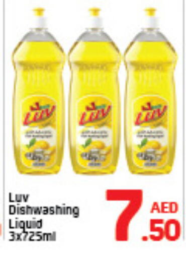 available at دي تو دي in الإمارات العربية المتحدة , الامارات - الشارقة / عجمان