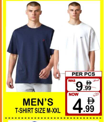 available at جفت بوينت in الإمارات العربية المتحدة , الامارات - دبي