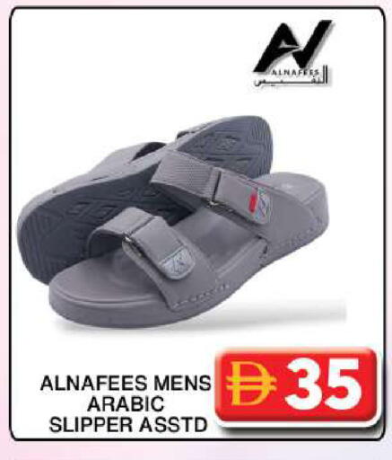 available at جراند هايبر ماركت in الإمارات العربية المتحدة , الامارات - دبي