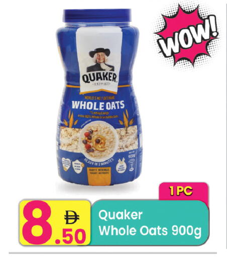 available at Everyday Center in UAE - Ras al Khaimah
