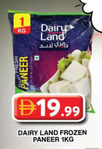 available at جراند هايبر ماركت in الإمارات العربية المتحدة , الامارات - دبي