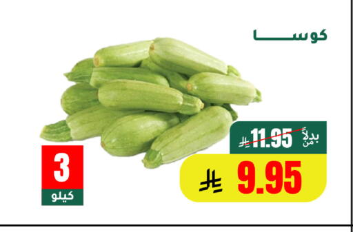available at AlHajri Food in KSA, Saudi Arabia, Saudi - Khamis Mushait
