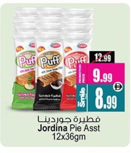 available at Ansar Mall in UAE - Sharjah / Ajman