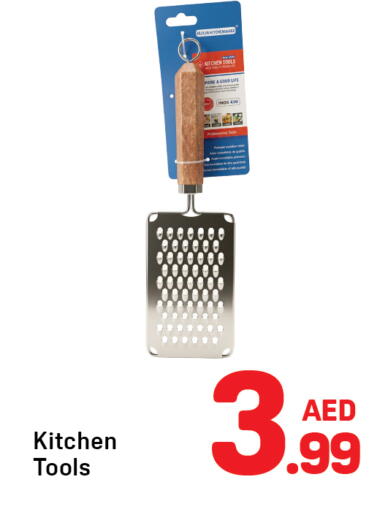 available at دي تو دي in الإمارات العربية المتحدة , الامارات - دبي