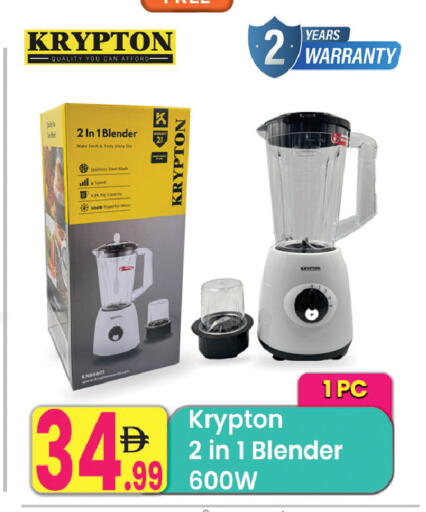 available at Everyday Center in UAE - Ras al Khaimah