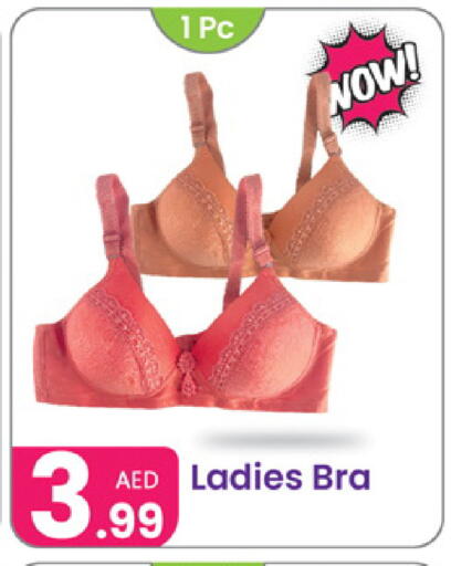 available at Al Nahda Gifts Center in UAE - Sharjah / Ajman