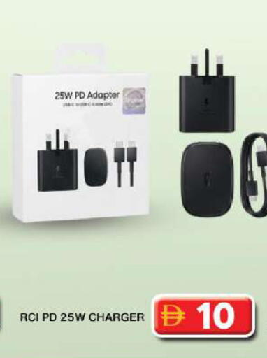 available at جراند هايبر ماركت in الإمارات العربية المتحدة , الامارات - دبي