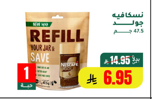 available at AlHajri Food in KSA, Saudi Arabia, Saudi - Khamis Mushait