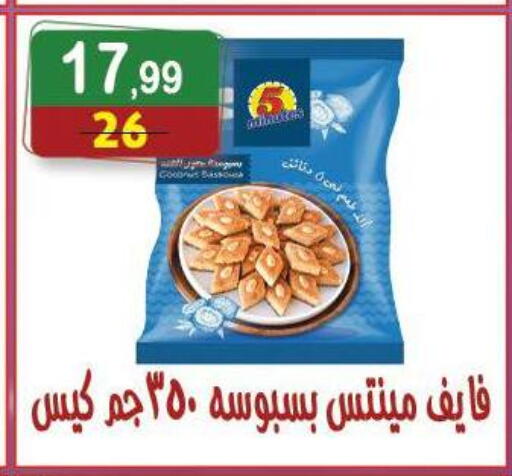 available at Hyper Eagle in Egypt - Cairo