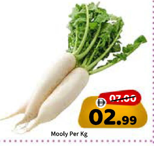 available at ROYAL GULF HYPERMARKET LLC in UAE - Abu Dhabi