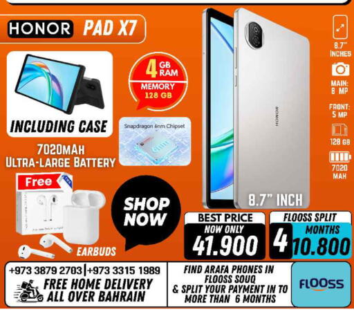 available at Arafa Phones in Bahrain