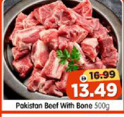 available at Al Madina Hypermarket in UAE - Abu Dhabi