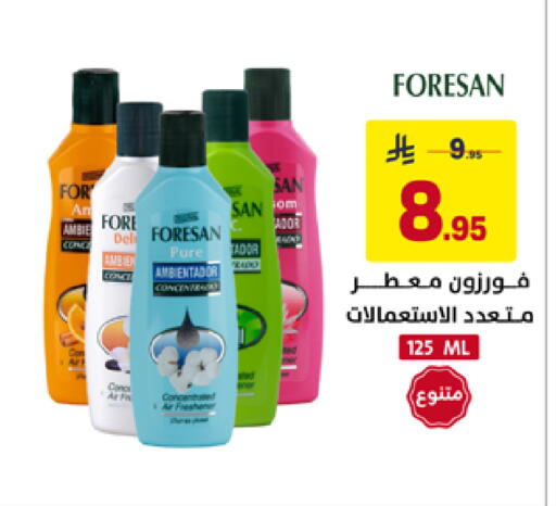 available at Ala Kaifak in KSA, Saudi Arabia, Saudi - Al Khobar