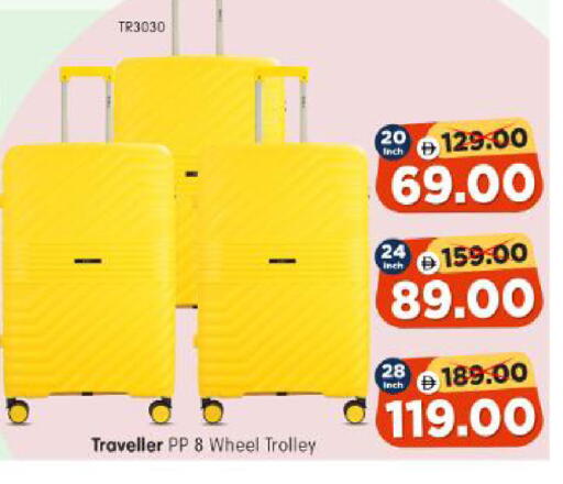 available at Al Madina Hypermarket in UAE - Abu Dhabi