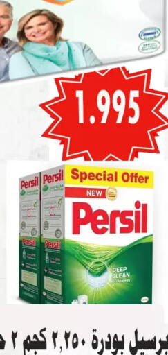 available at جمعية الأحمدي التعاونية in الكويت - محافظة الأحمدي