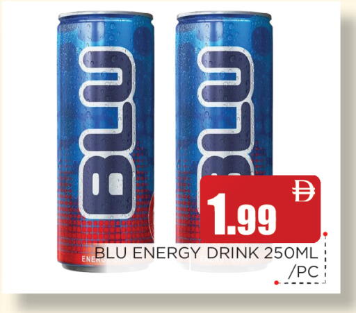 available at Ain Al Madina Hypermarket in UAE - Sharjah / Ajman