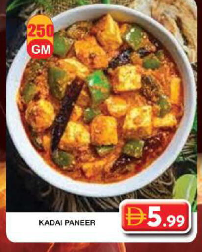 available at Grand Hyper Market in UAE - Dubai
