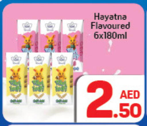available at دي تو دي in الإمارات العربية المتحدة , الامارات - الشارقة / عجمان