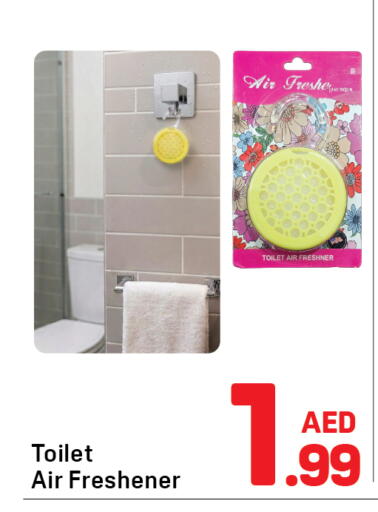 available at دي تو دي in الإمارات العربية المتحدة , الامارات - دبي