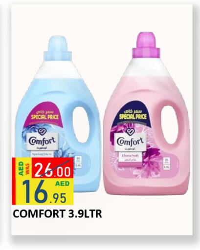 available at ROYAL GULF HYPERMARKET LLC in UAE - Abu Dhabi