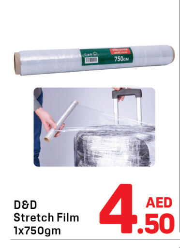 available at دي تو دي in الإمارات العربية المتحدة , الامارات - دبي