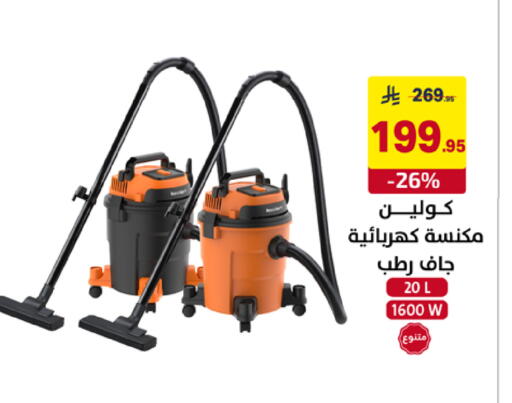 available at Ala Kaifak in KSA, Saudi Arabia, Saudi - Al Khobar