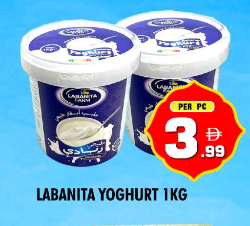 available at نايت تو نايت in الإمارات العربية المتحدة , الامارات - الشارقة / عجمان