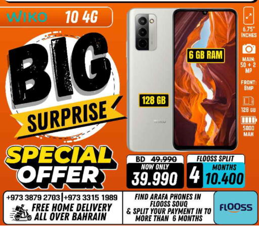 available at Arafa Phones in Bahrain