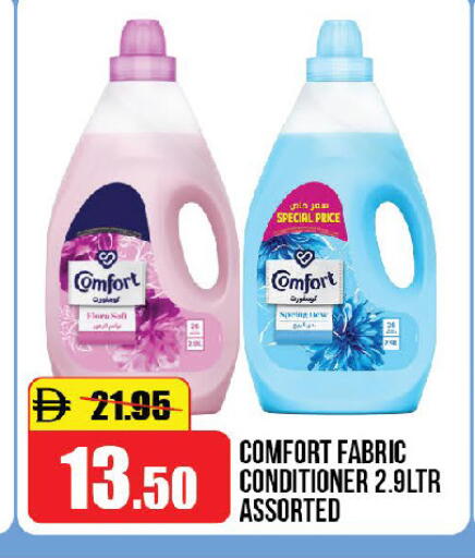 available at Al Aswaq Hypermarket in UAE - Ras al Khaimah