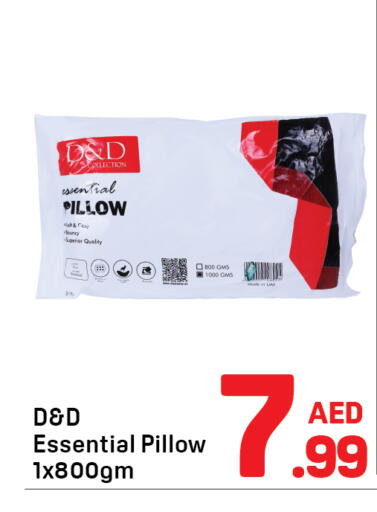 available at دي تو دي in الإمارات العربية المتحدة , الامارات - دبي