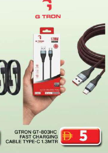 available at جراند هايبر ماركت in الإمارات العربية المتحدة , الامارات - دبي