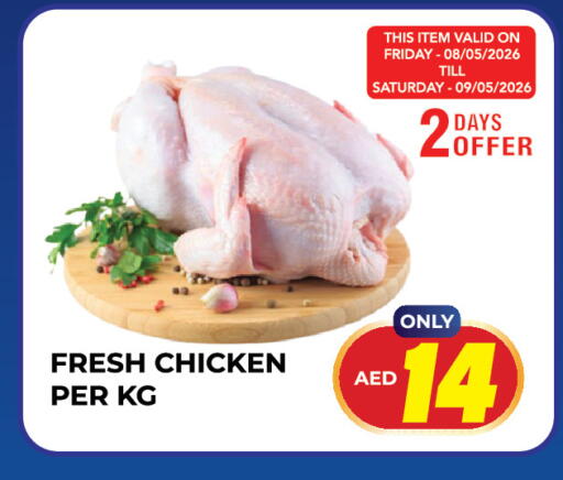 available at Dream Land in UAE - Sharjah / Ajman