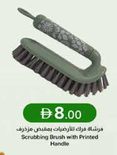 available at جمعية الامارات التعاونية in الإمارات العربية المتحدة , الامارات - دبي
