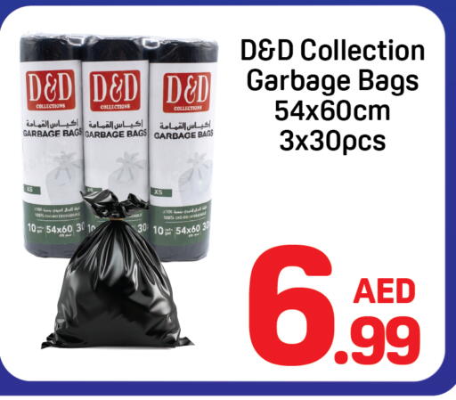 available at دي تو دي in الإمارات العربية المتحدة , الامارات - دبي