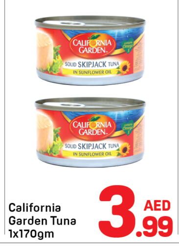 available at دي تو دي in الإمارات العربية المتحدة , الامارات - دبي