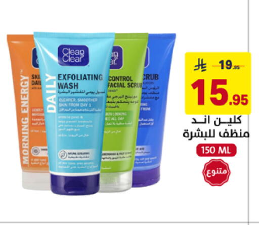available at Ala Kaifak in KSA, Saudi Arabia, Saudi - Al Khobar