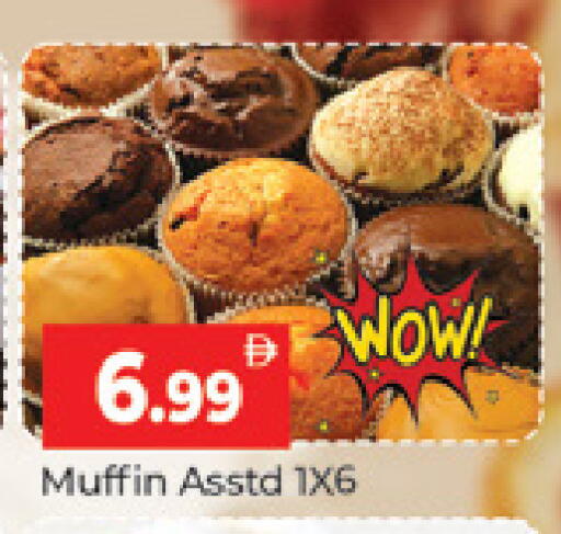 available at المدينة in الإمارات العربية المتحدة , الامارات - دبي