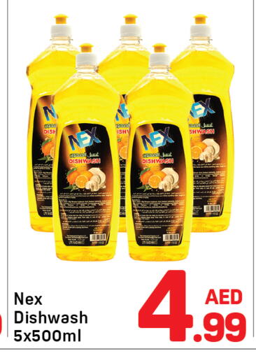 available at دي تو دي in الإمارات العربية المتحدة , الامارات - دبي