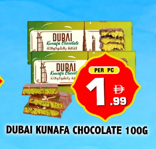 available at NIGHT TO NIGHT DEPARTMENT STORE in UAE - Dubai