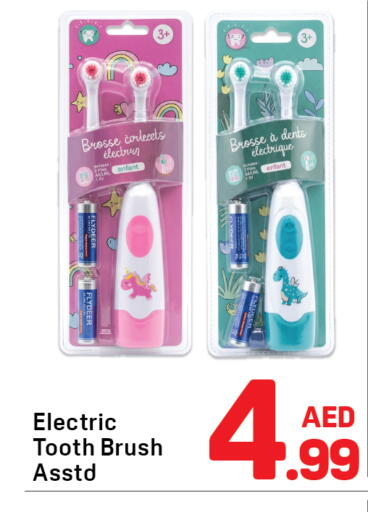 available at دي تو دي in الإمارات العربية المتحدة , الامارات - دبي