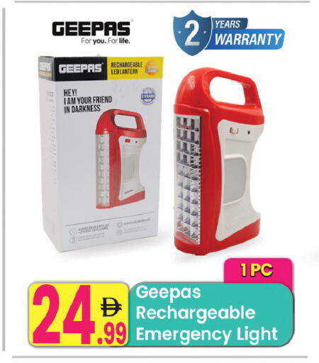 available at مركز كل يوم in الإمارات العربية المتحدة , الامارات - رَأْس ٱلْخَيْمَة