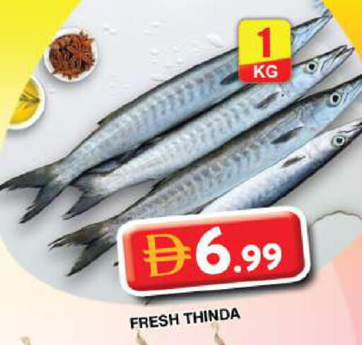 available at جراند هايبر ماركت in الإمارات العربية المتحدة , الامارات - دبي