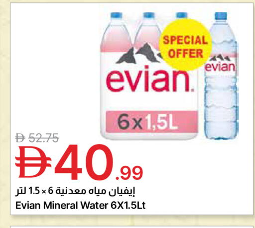 available at Emirates Co-Operative Society in UAE - Dubai