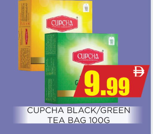 available at اينس المدينة هايبرماركت in الإمارات العربية المتحدة , الامارات - الشارقة / عجمان