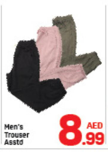 available at دي تو دي in الإمارات العربية المتحدة , الامارات - الشارقة / عجمان