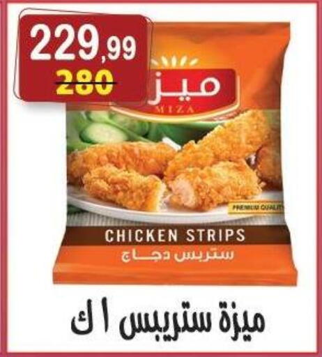 available at Hyper Eagle in Egypt - Cairo