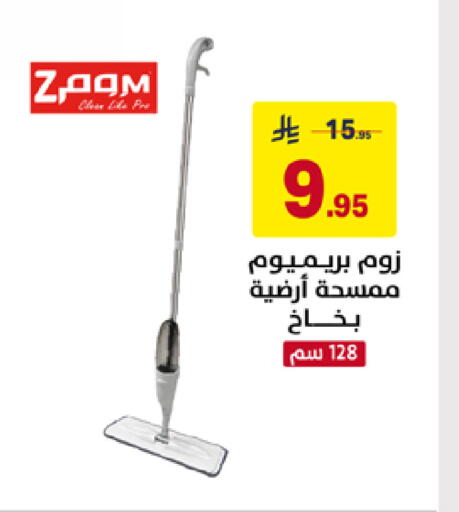 available at Ala Kaifak in KSA, Saudi Arabia, Saudi - Al Khobar