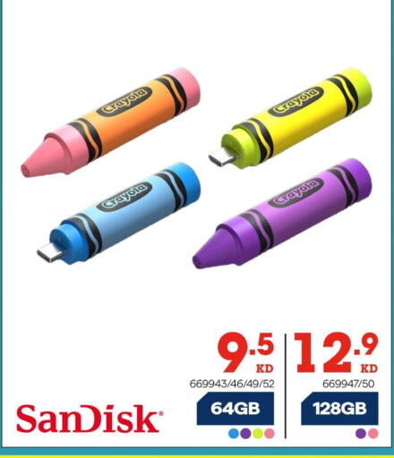 available at ×-سايت in الكويت - محافظة الأحمدي