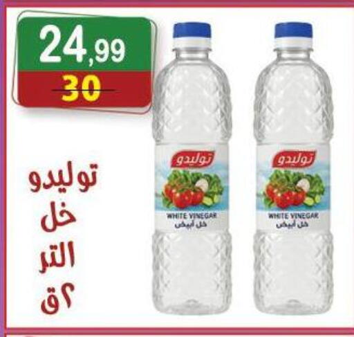 available at Hyper Eagle in Egypt - Cairo