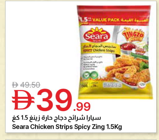available at Emirates Co-Operative Society in UAE - Dubai